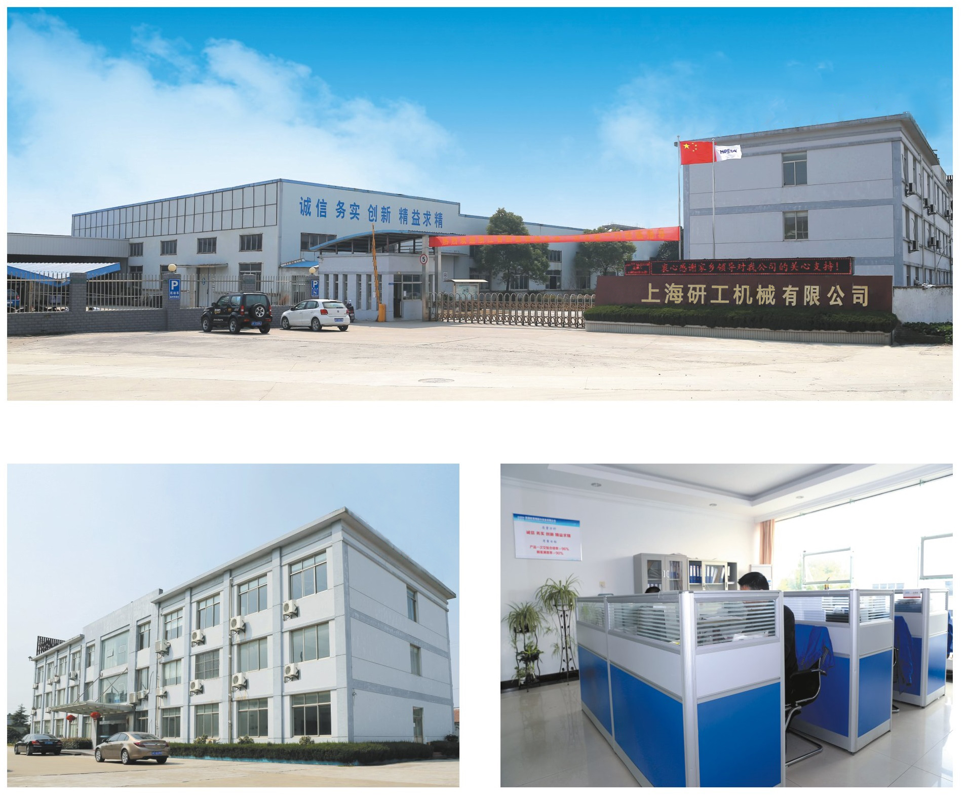 上海713贵宾会官网有限公司